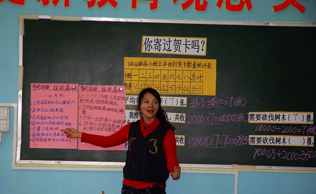 2009128101953142.jpg