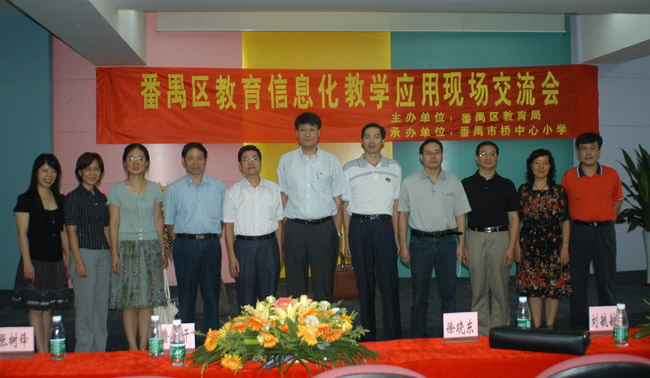 2009111710220987.jpg