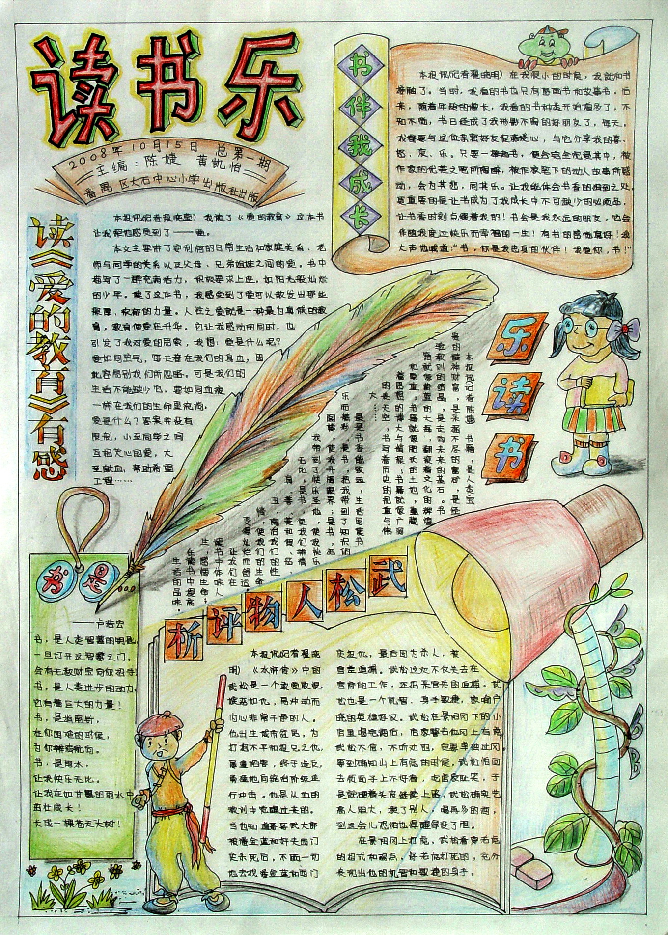 20091223104020721.jpg