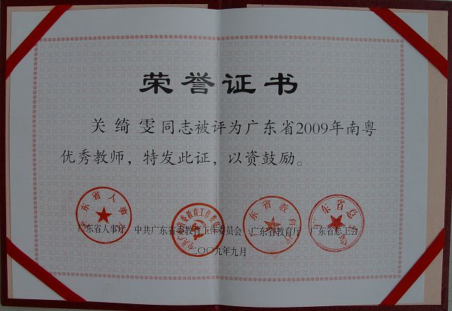 200911314174706.jpg